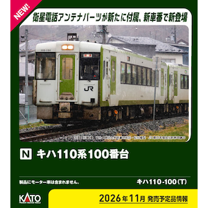 �J�g�[�b(N) 6044-2 �L�n110 100�b��- 6044-2 ��110 100 T