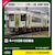 �J�g�[�b(N) 6044-2 �L�n110 100�b��- 6044-2 ��110 100 T