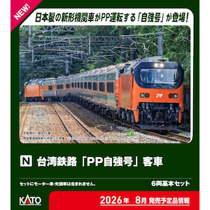 �J�g�[�b(N) 10-2087 ��p�S�H �uPP�������v�q�� 6����{�Z�b�g�b��- 10-2087 ������� PP�޷���޳ 6R ���