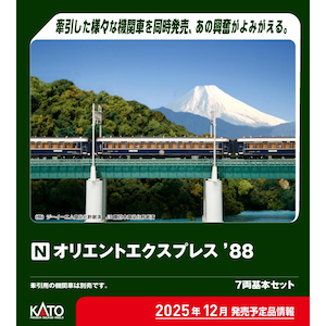 �J�g�[�b�y�Đ��Y�z(N) 10-561 �I���G���g�G�N�X�v���X�f88 7����{�Z�b�g�b��- 10-561 �ش�Ĵ����ڽ'88 7R ���