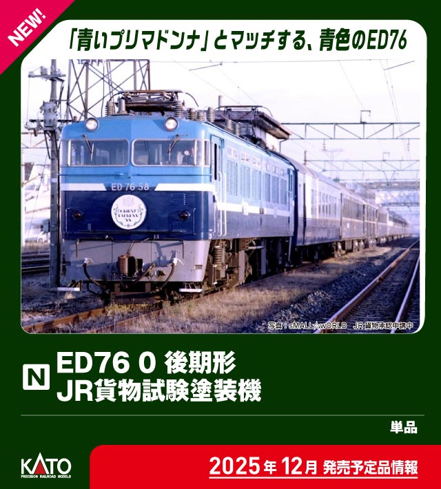 N) 10-1458 東急電鉄 目黒線 5080系 8両セット | カトー | カト