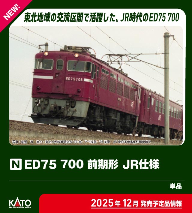 【コーヒーゼリー】KATO Nゲージ 10-1372 キハ25形 Amazon | KATO Nゲージ キハ25形1500番台 紀勢本線・参宮線 2両