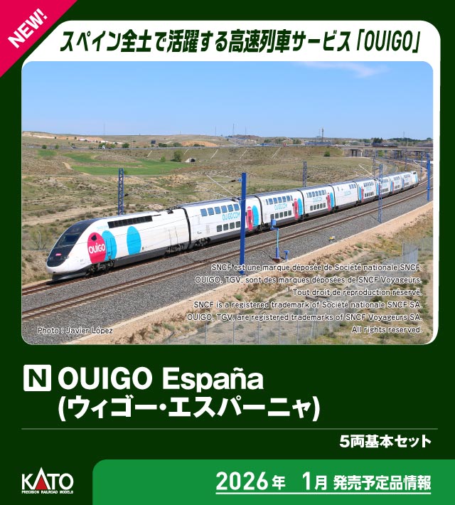 KATO 10-1529 TGV レゾ・デュープレックス Amazon | KATO Nゲージ TGV Réseau Duplex (レゾ