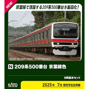 �J�g�[�b(N) 10-1495 209�n500�ԑ� ���t���F 6����{�Z�b�g�y���ʊ��i�z�b��- 10-1495 209��500 ��ֳ�ݼ�� ���6R