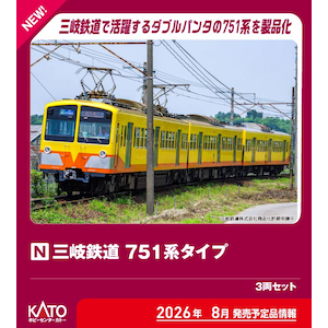 �z�r�[�Z���^�[�J�g�[�b(N) 10-973 �O��S��751�n�^�C�v 3���Z�b�g�b���-���-��- 10-973 �ݷ����޳751���� 3R