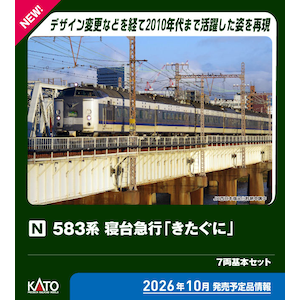 �J�g�[�b(N) 10-2206 583�n �Q��}�s�u�������Ɂv 7����{�Z�b�g�b��- 10-2206 583�� �����ƣ 7R ���
