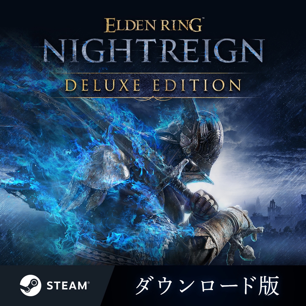 エルデンリング ナイトレイン プロモ 非売品 Blu-ray エルデンリング ナイトレイン」の人気商品一覧 | 安い商品を通販