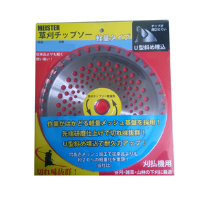 Meister�b�����`�b�v�\�[�y�ʃ^�C�v 255�~40P U�^�΂ߖ����bMS-K255