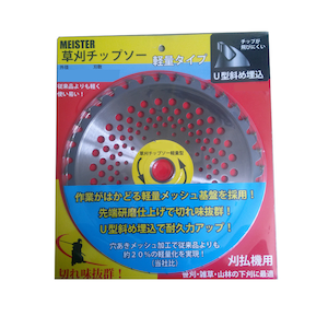 Meister�b�����`�b�v�\�[�y�ʃ^�C�v 230�~36P U�^�΂ߖ����bMS-K230