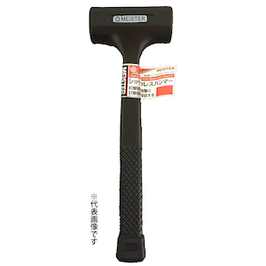 Meister�b�E���^���V���b�N���X�n���}�[ 1.0P�b515836