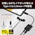 �o�b�t�@���[�bType-C to 3.5mm+PD���d �I�[�f�B�I�ϊ��A�_�v�^�[�i�u���b�N�j�bBSMPCPD350BK