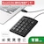 �o�b�t�@���[�b�L���e���L�[�{�[�h Tab�L�[�t���i�u���b�N�j�bBSTK130BK