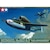 �^�~���b1/48 ����@�V���[�Y 1/48 �n�C���P�� He162 A-2 �u�T���}���_�[�v �y61097�z�bT 61097 ʲݹ�He162A-