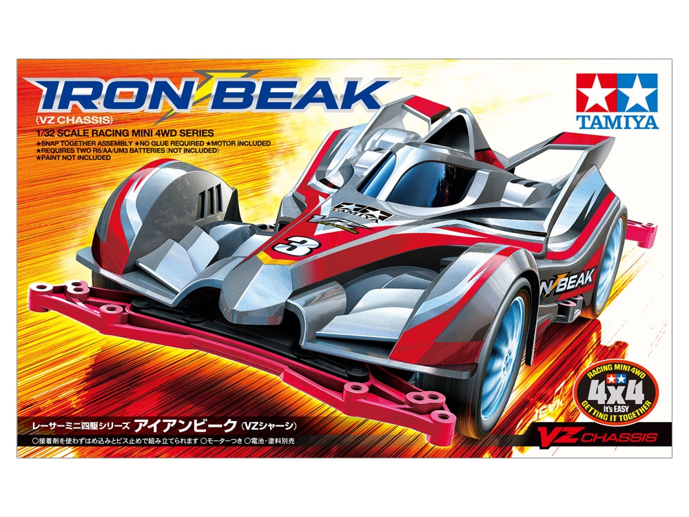 1/32 レーサーミニ四駆シリーズ No.98 アイアンビーク (VZ