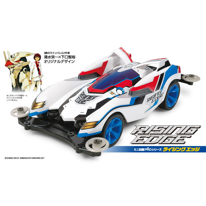 タミヤ テラスコーチャー RS 18064 テラスコーチャーRSを作ろう！RCカーのミニ四駆版キットの魅力を