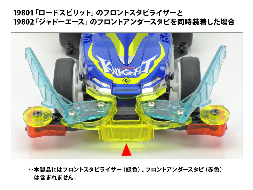 ミニ四駆 19802 クリヤーレッド フルレーザー ジャドーエース 500台限定 ミニ四駆 19802 クリヤーレッド フルレーザー ジャドーエース