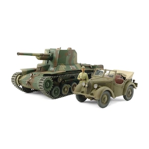 1/35 日本陸軍 一式砲戦車・くろがね四起セット【25187】