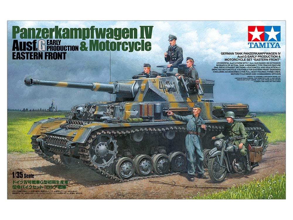 タミヤ 1/35 ドイツIV号戦車G型 初期生産車 完成品 1/35 ドイツIV号戦車G型 初期生産車: スケールモデル｜TAMIYA