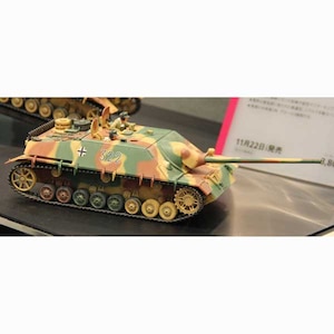 タミヤ｜1/35 MM ドイツ IV号駆逐戦車/70(V) ラング【35340】｜MM35340 ﾄﾞｲﾂ IVｺﾞｳｸﾁｸｾﾝｼｬ ﾗﾝｸﾞ