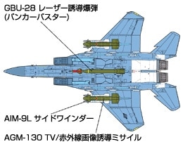 1/32 F-15E ストライクイーグル “バンカーバスター” 【60312