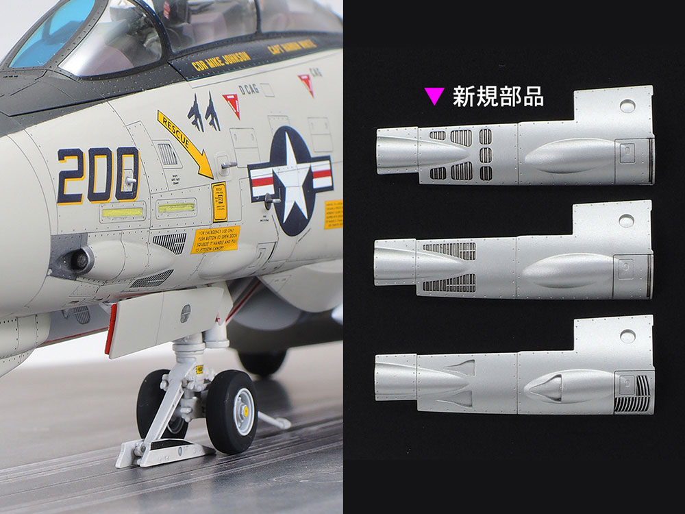1/48 グラマン F-14A トムキャット (後期型) 発艦セット【61122