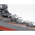 �^�~���b1/350 ���{�q�󏄗m�� �ŏ�y78021�z�bT 1/350Ӷ��