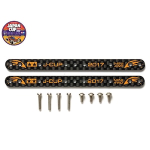 �^�~���bHG �J�[�{���}���`�⋭�v���[�g (1.5mm) J-CUP2017 �y�~�j�l�����z�y95106�z�bT 95106 HG ��������η����ڰ� J-CUP2017