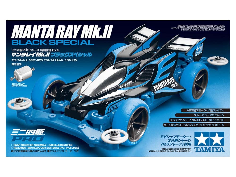 マンタレイMk.II ブラックスペシャル【ミニ四駆特別企画