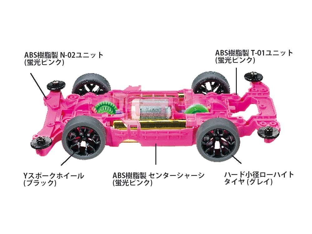 ミニ四駆　まとめ売り　ポリカ　ソニック　マグナム　限定　msシャーシ　引退 ミニ四駆まとめ売りポリカソニックマグナム限定msシャーシ引退