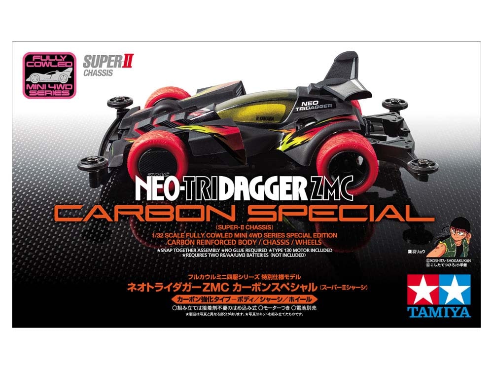 ネオトライダガーZMC カーボンスペシャル（スーパーIIシャーシ