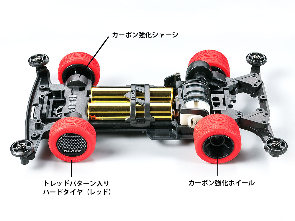 タミヤ　ミニ四駆　ブロッケンG ネオトライダガーZMC ファイターマグナム タミヤ ミニ四駆特別企画 ネオトライダガーZMC カーボン