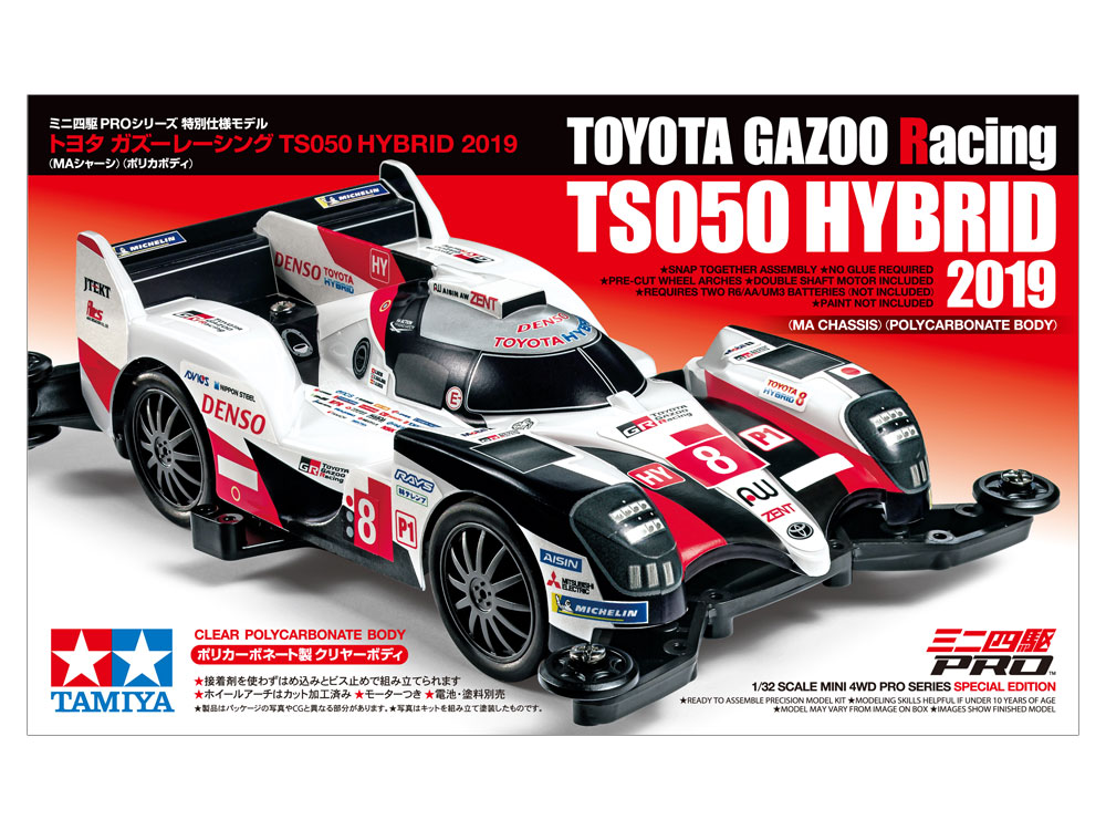 Amazon | タミヤ 1/24 スケール特別企画商品 トヨタ ガズー