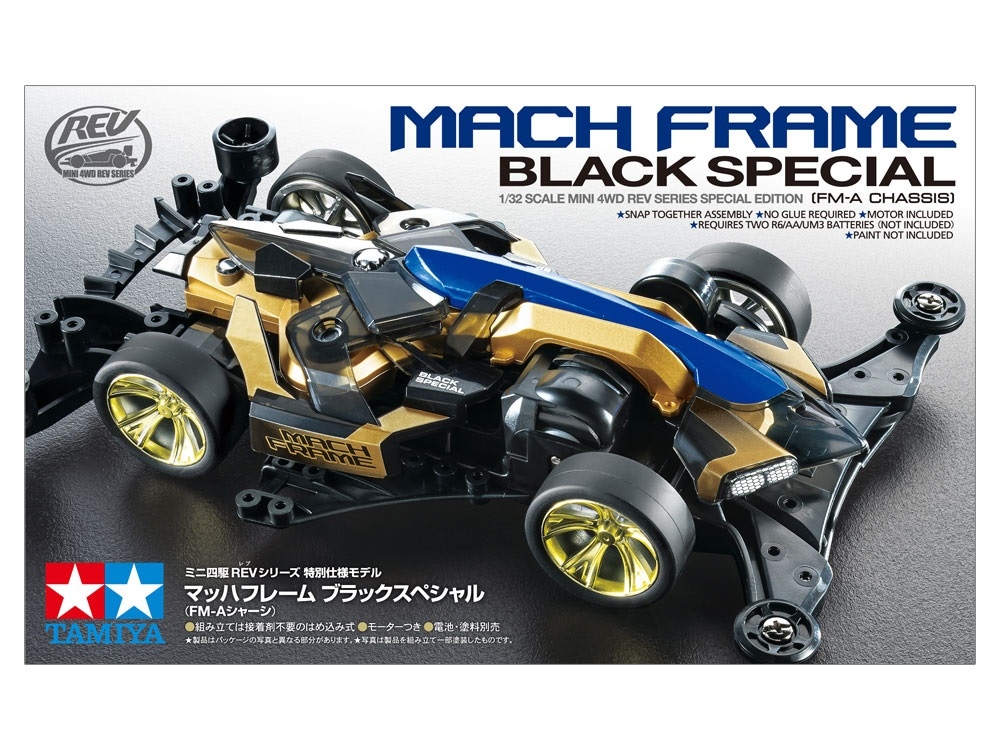 タミヤ マッハフレーム ブラックスペシャル 95400 タミヤ マッハフレーム ブラックスペシャル 95400 - メルカリ