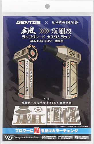 小型ブロワー 疾風 | GENTOS | HYT-4L | Joshin webショップ 通販