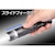 �W�F���g�X�b�A���J�����d�r���@LED�����d���@350���[�����bSG-535