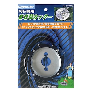 �L���{�V�b�܂����J�b�^�[�b210470