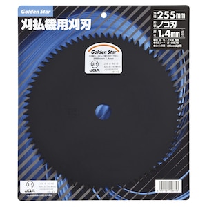 �L���{�V�b�����@�p�֐n �O�a255mm�~�n��80P SK-5 BP���b210875