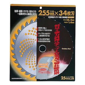 �L���{�V�bGS�Ζ����`�b�v�\�[ W�^(�����@�p) �O�a255mm�~34���n�b210427