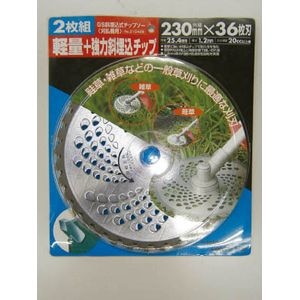 �L���{�V�b�Ζ����`�b�v�\�[230mm36���n2���g�b210428