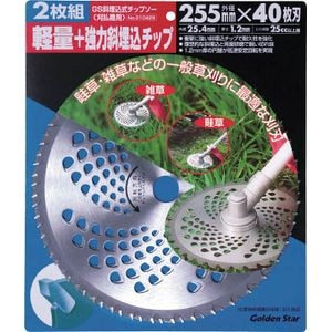 �L���{�V�b�Ζ����`�b�v�\�[255mm40���n2���g�b210429