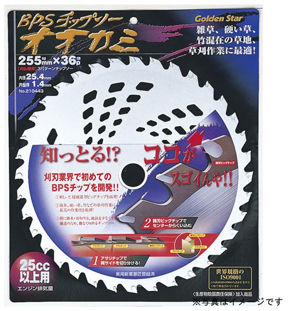 ちそ Ninja ZX-6R × SP忠男スリップオンマフラー（カワサキプラザ