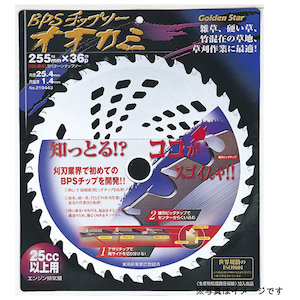�L���{�V�bBPS�`�b�v�\�[ �I�I�J�~ 230�~36P�b210442