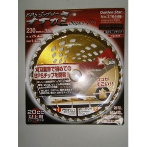 �L���{�V�b�����@�p�`�b�v�\�[�@�I�I�J�~�@�X�[�p�[�v��230�~���b210448