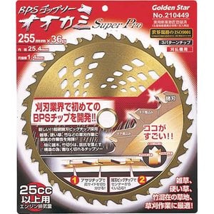 �L���{�V�b�����@�p�`�b�v�\�[�@�I�I�J�~�@�X�[�p�[�v��255�~���b210449