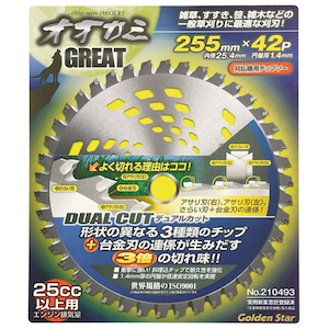 �L���{�V�bBPS�`�b�v�\�[ �I�I�J�~�O���[�g 255�~42P�b210493