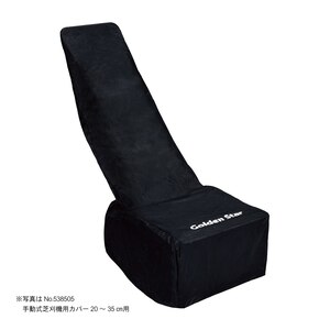 �L���{�V�b�蓮�Ŋ��@�p�J�o�[ 25cm�p(�o�[�f�B�[���A�[�p) �F�F�Z���b538512