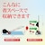 �L���{�V�bGS �Ŋ��@���[�p �t�b�N�E�X�g�b�p�[�Z�b�g�b538514