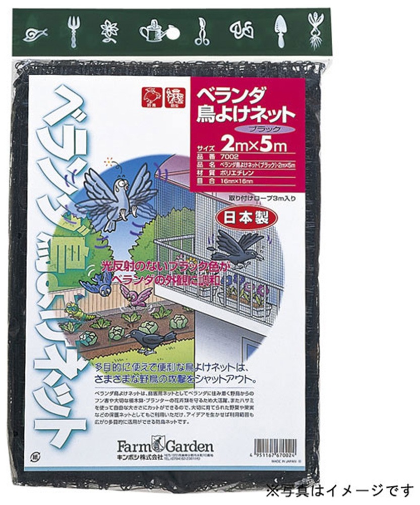 たべものの中にいるよ！１〜３ たべものの中にいるよ! 全3巻｜HONLINE（ホンライン）