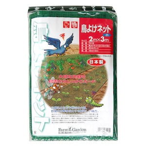 �L���{�V�b���悯�l�b�g(��) 2m�~3m�b7018