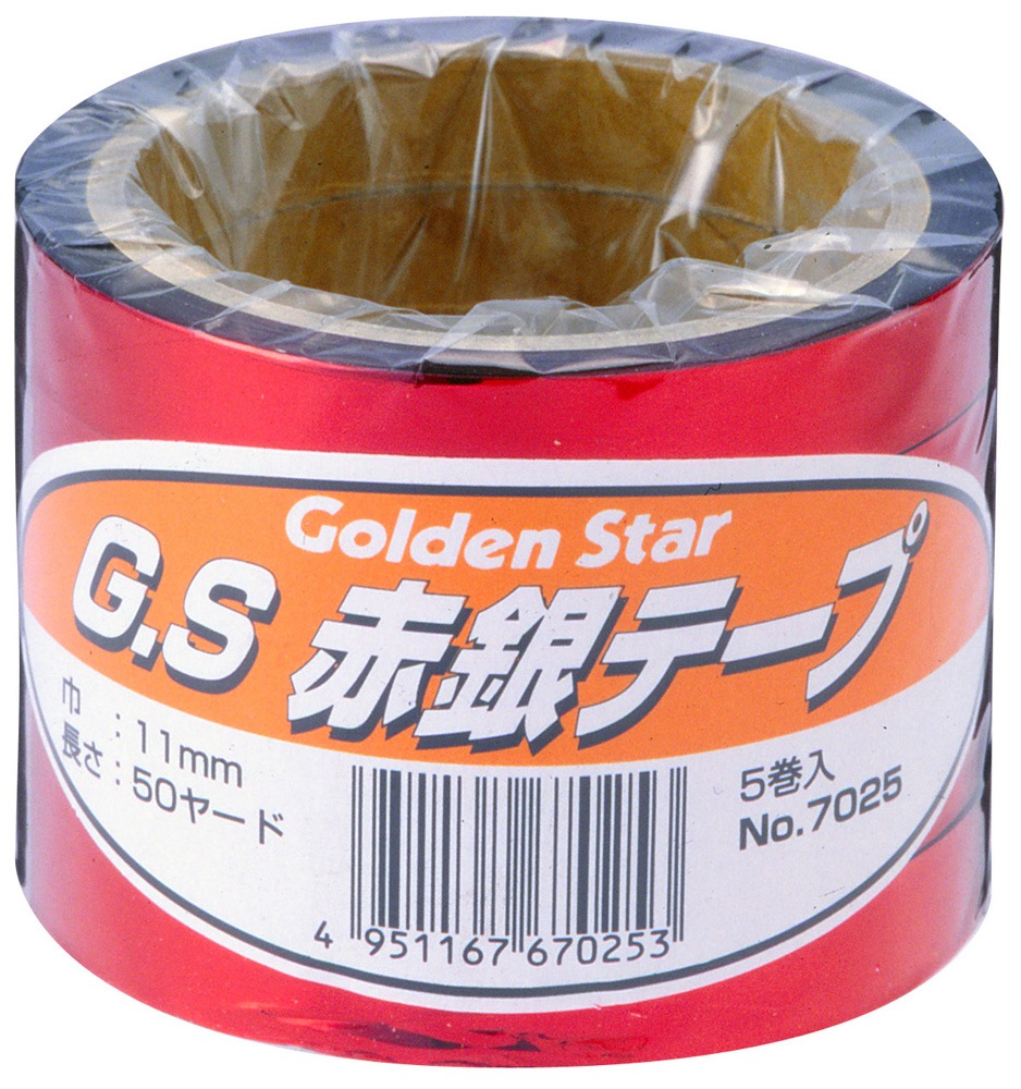 銀テープ GS赤銀テープ 2個入(幅11mm×長さ100ヤード) | キンボシ | 7160